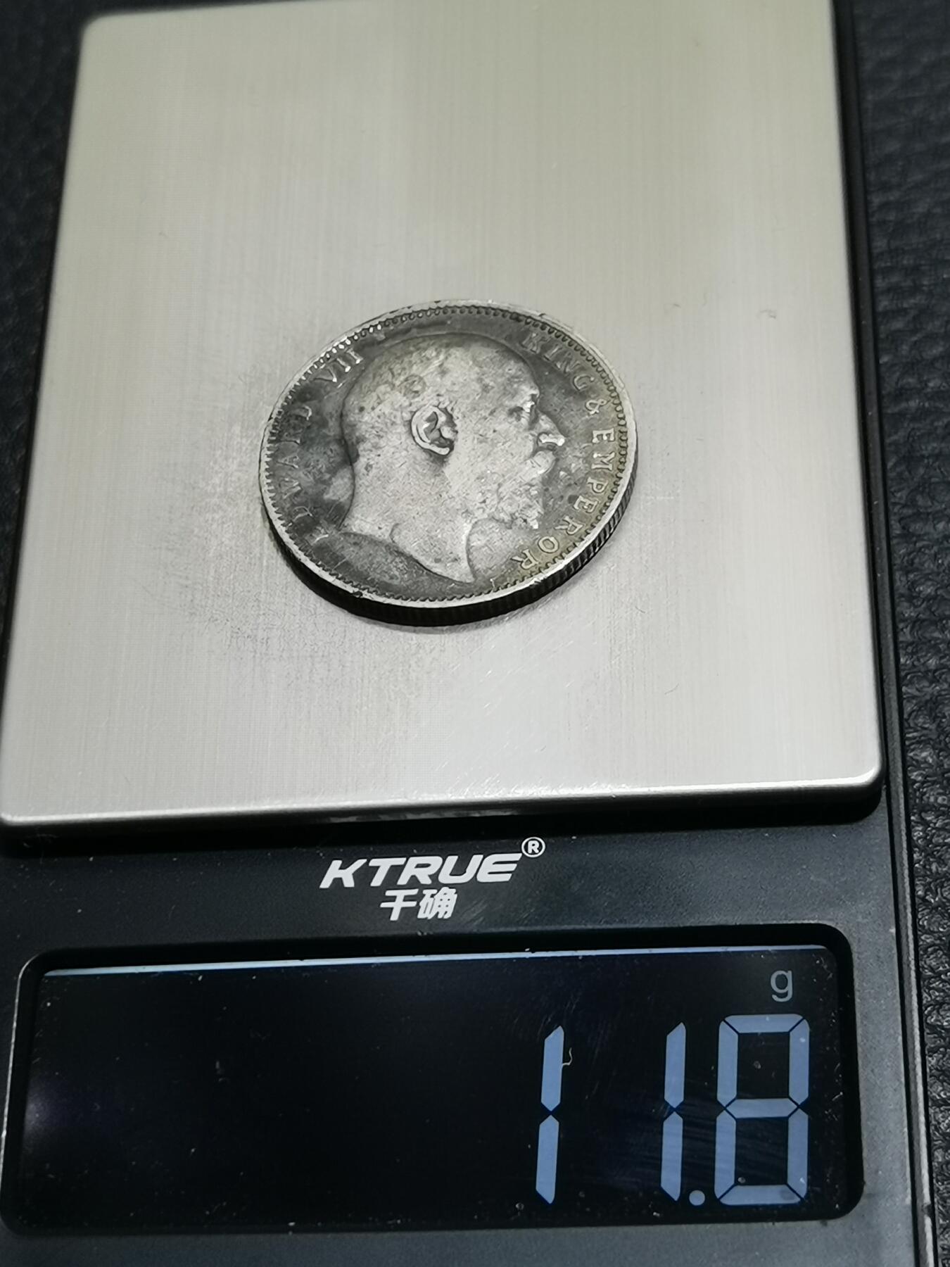 天下钱庄专场欢迎参拍 爱德华七世印度卢比