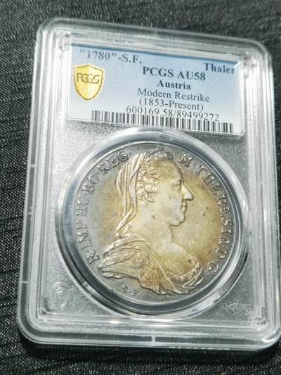 天下钱庄专场欢迎参拍 - PCGS AU58 酱彩双须流通版大奶妈银币