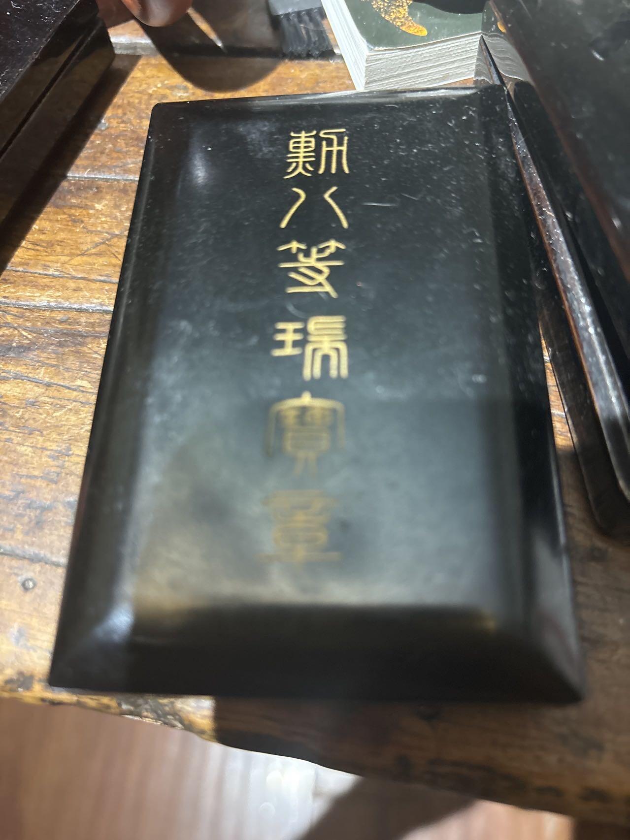 好品八等瑞宝原盒