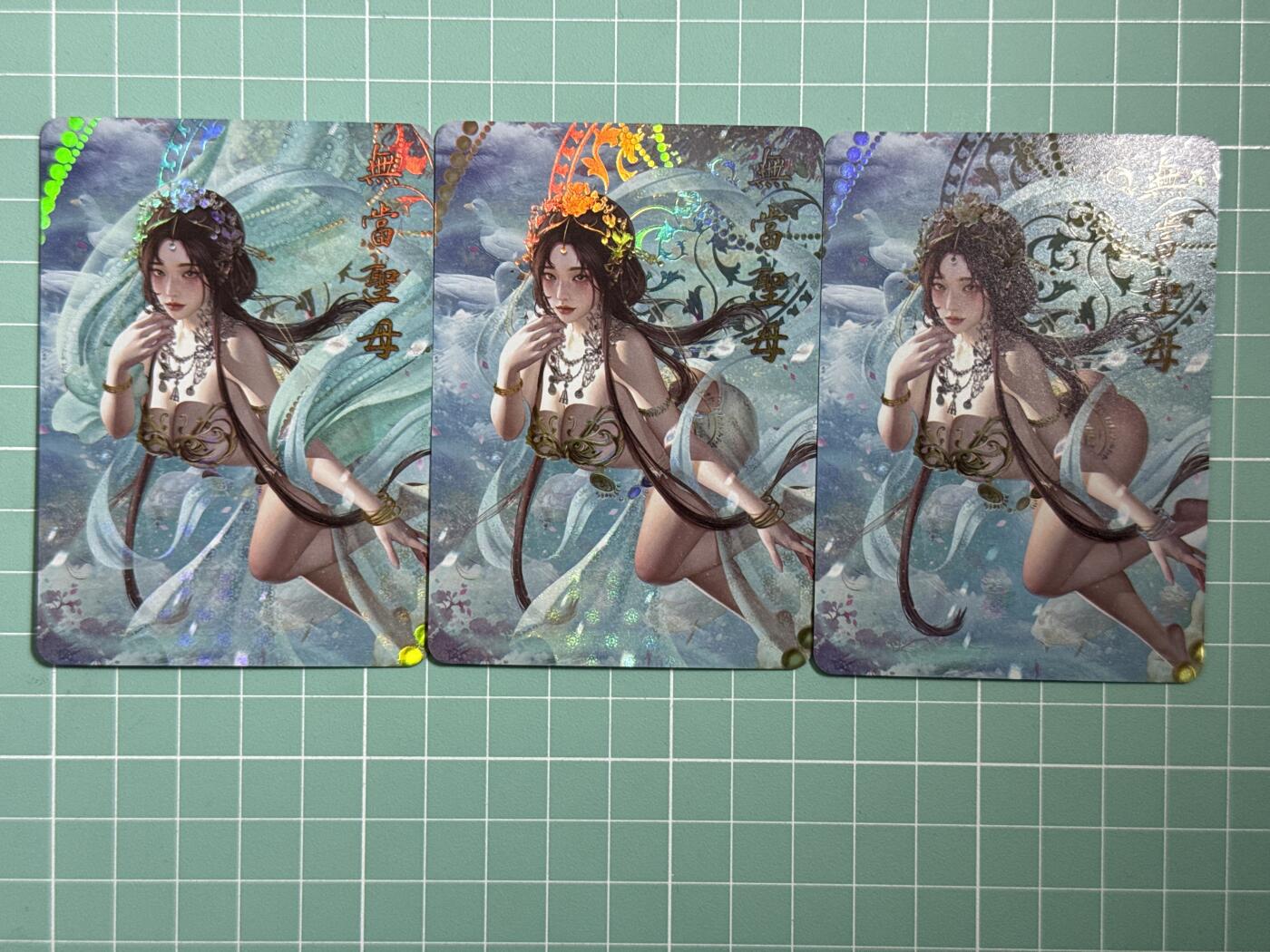 卡牌发烧友第十七期（持续收拍品，每周六晚23:50截拍，焱卡文化，卡牌专场）