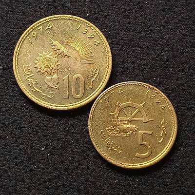 【全场包邮】纯粹捡漏拍462场 - 摩洛哥1974年FAO纪念币2枚套币