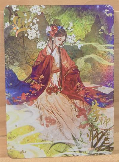 南屏晚钟 - 362/500 李师师 趣卡社 水浒传 群卡