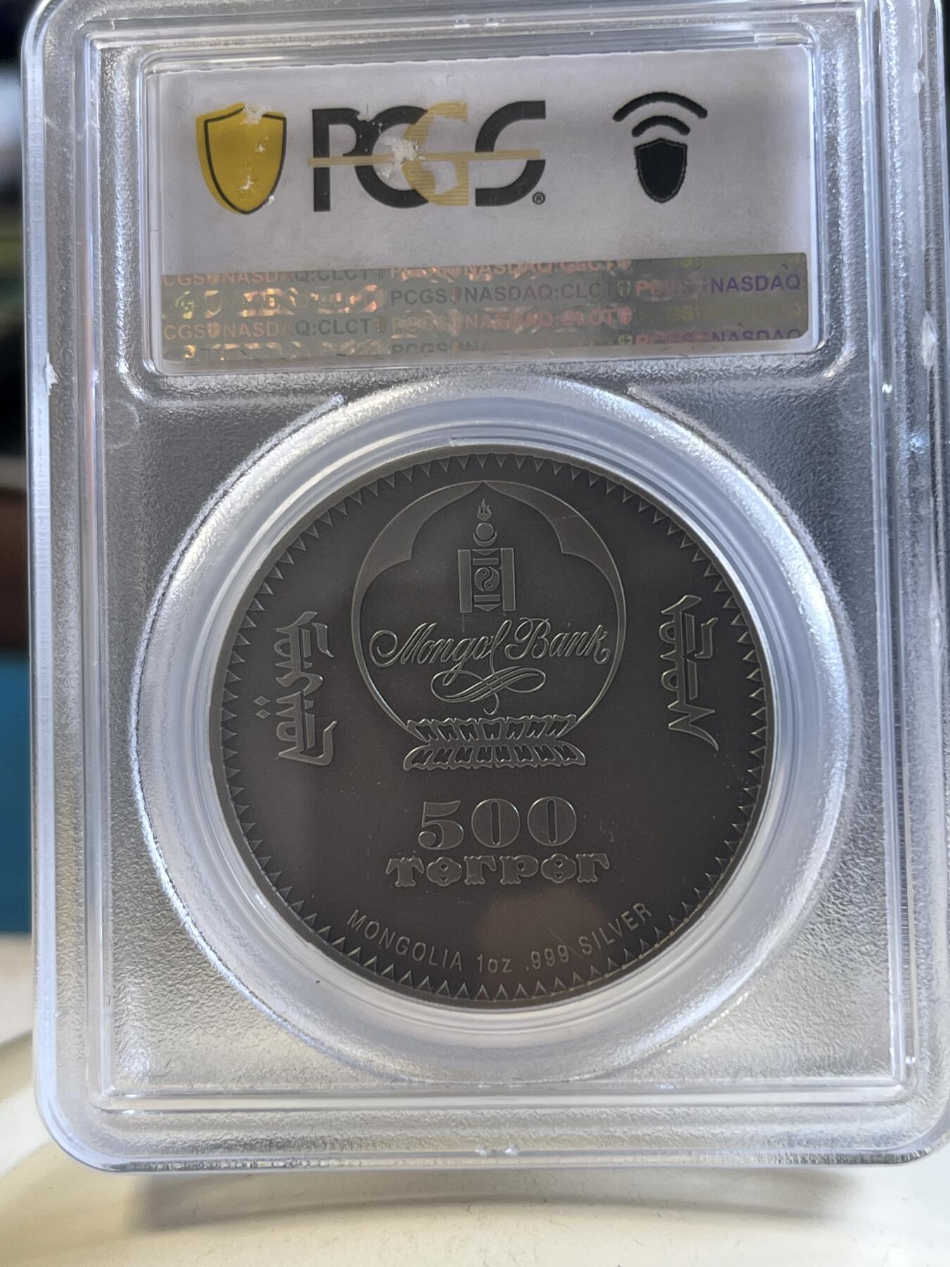 第176期拍卖【长期征集拍品】【欢度国庆中秋双节】 PCGS-MS70 蒙古2019年发行的野生动物保护系列-戈壁熊镶嵌水晶仿古银币-500图格里克（CIT高浮雕,克重1盎司，999纯银，38.61MM，限量2500枚，带盒证，2021年克劳斯最佳银币提名奖）
