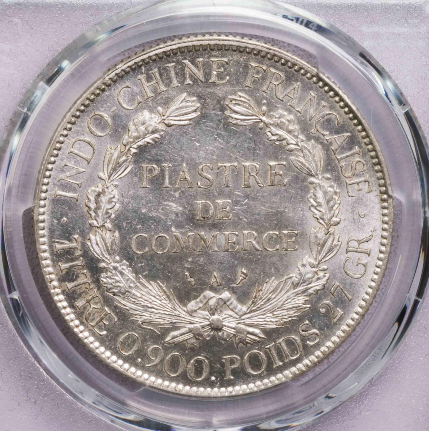 PCGS-MS62 1928印支坐洋 五珍之一收官年份