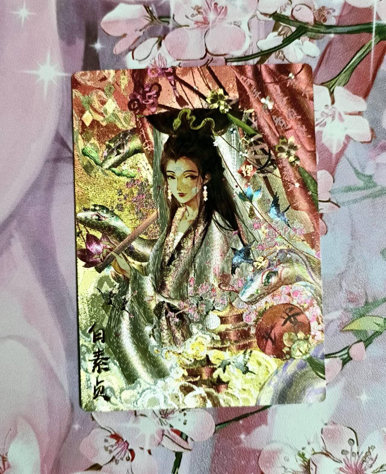 龙虎卡牌第五十六场 小浣熊 趣卡社五虎 百里亲签 万享盲盒（无佣金，满120包邮，周六晚上结拍，欢迎送拍） 粗闪 卡德曼 玉玉卿  白素贞