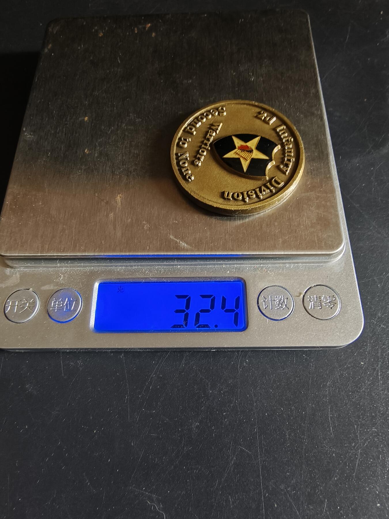 老王徽章第151期