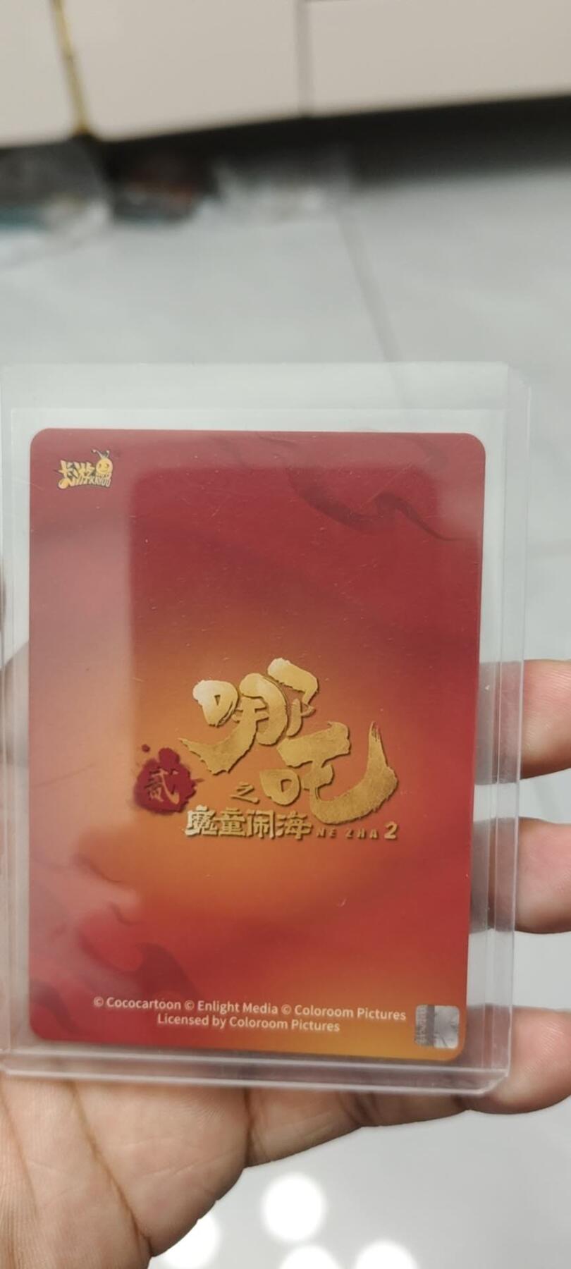秋原瞳的小店第二十四期（持续收拍，祝大家国庆中秋快乐，好好睡它个自然醒） 卡游哪吒斗天包2弹sc哪吒004