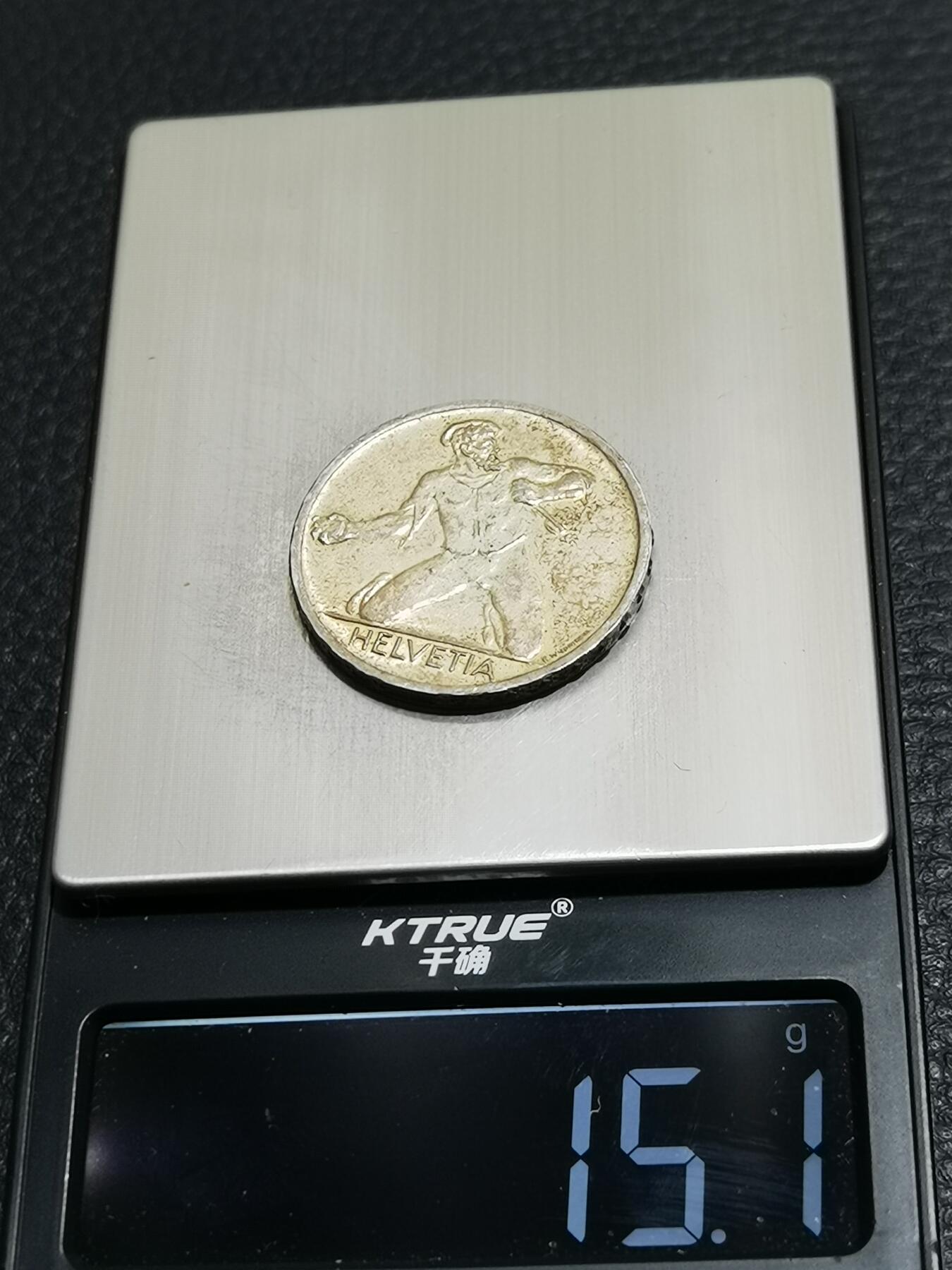 天下钱庄专场欢迎参拍