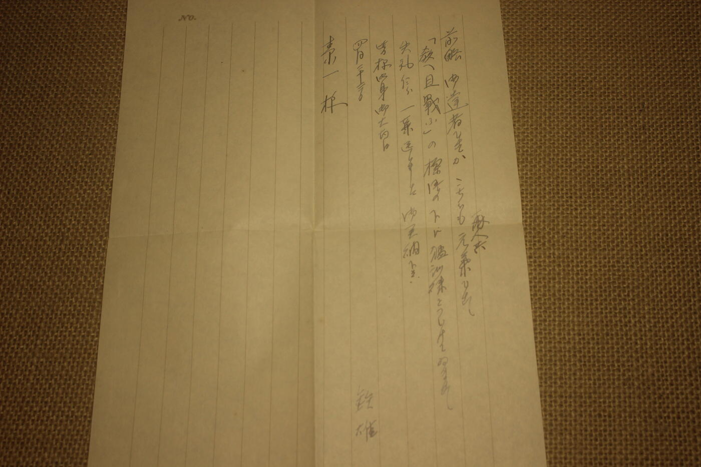 2025.9.28日系小玩具拍卖