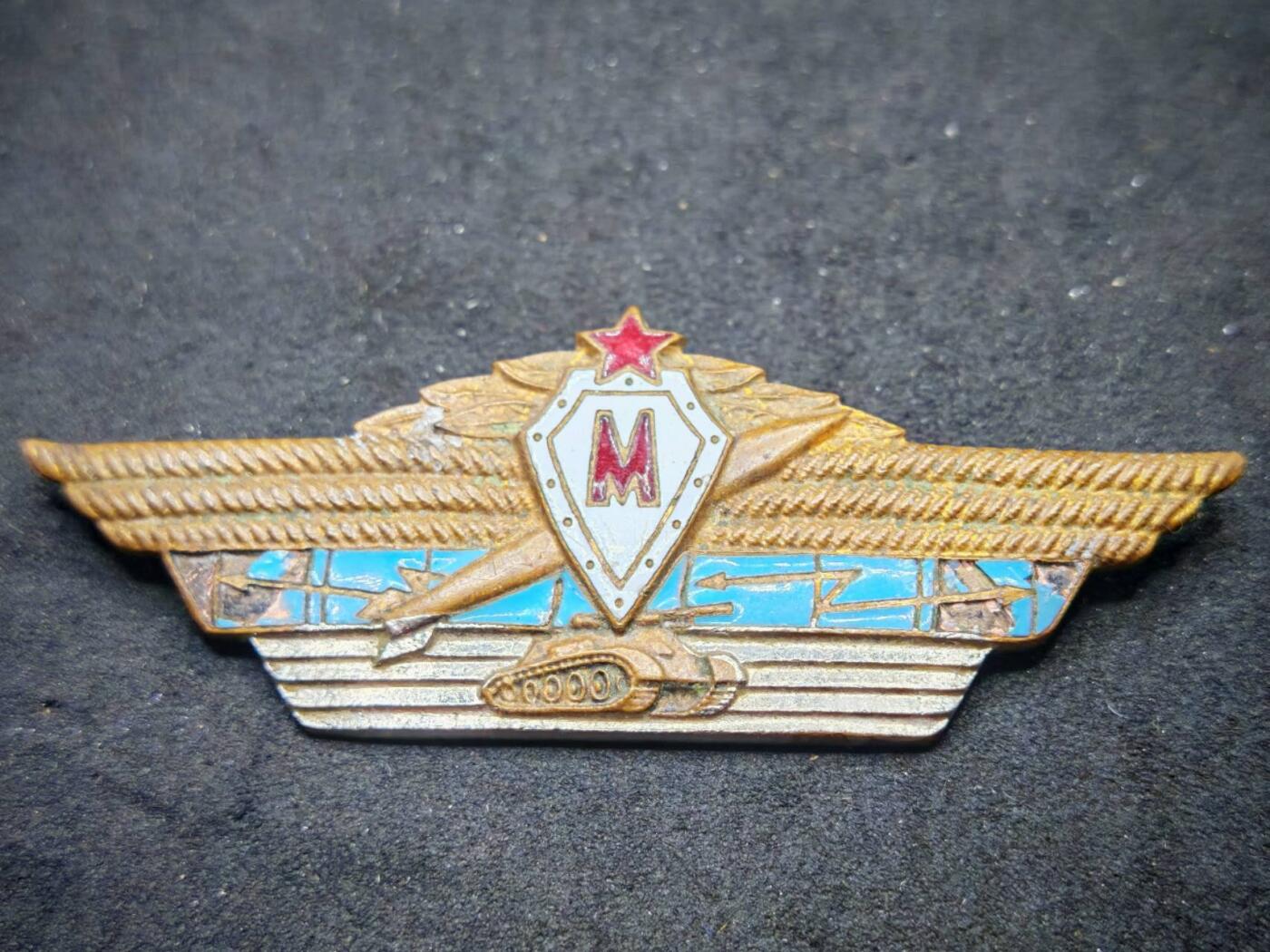 凯旋世界勋赏（第19期）（欢迎送拍）（对拍品有疑问请询问客服，不接受到手刀，出价默认拍品品相。请认真阅读拍卖规则！出价默认已认可！）（收到货请录制开箱视频，无视频概不处理问题。） 苏联技能证章，高级专家