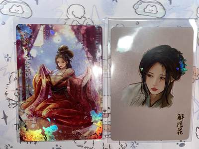 阳大大卡牌拍卖第73期（持续收拍品，周五晚上九点截拍，进群福利早知道） - 彩闪 2张 金瓶梅 预告卡 