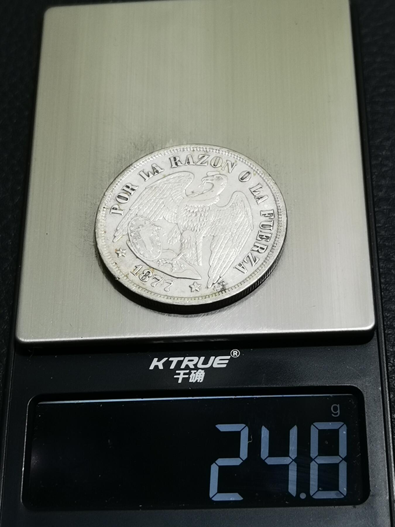 天下钱庄专场欢迎参拍 智利鹰洋一比索银币