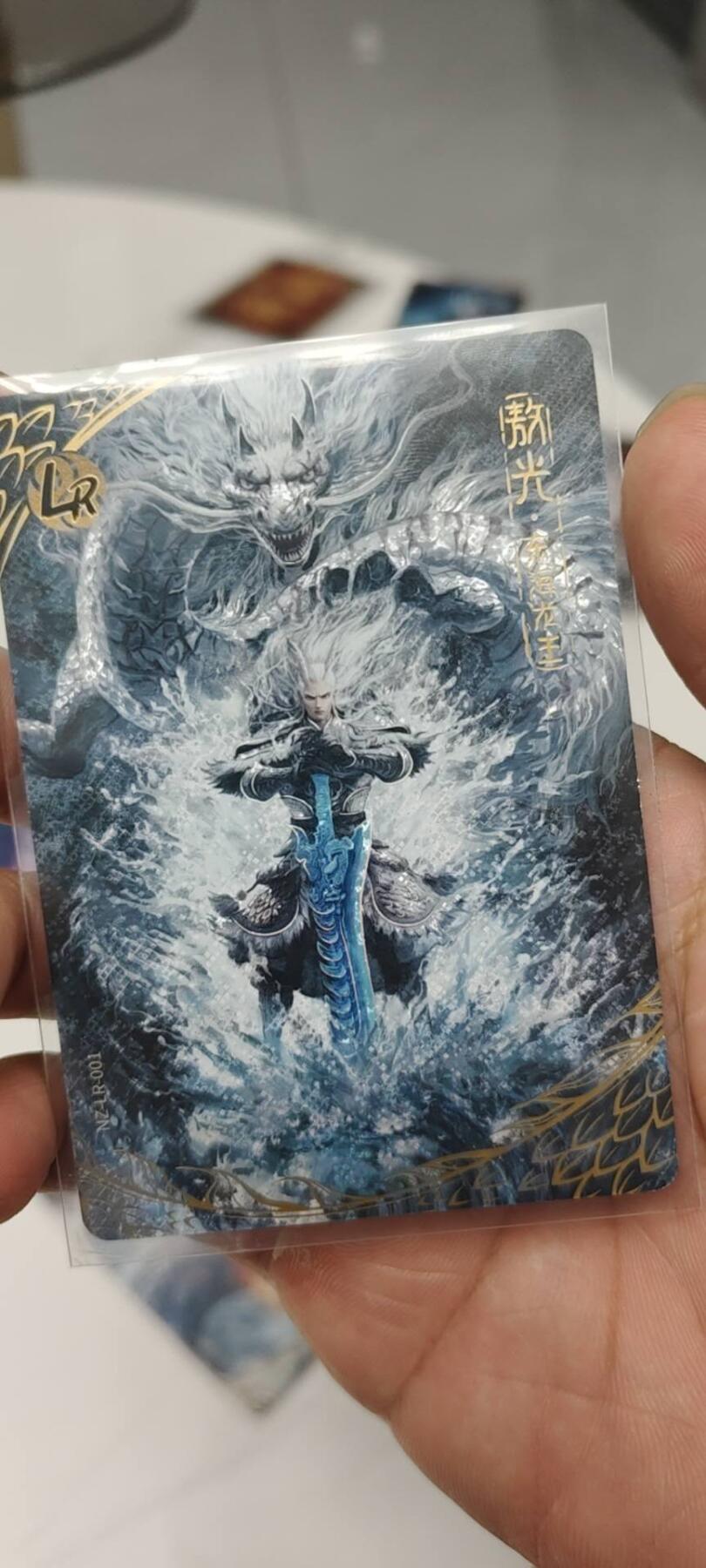 秋原瞳的小店第二十四期（持续收拍，祝大家国庆中秋快乐，好好睡它个自然醒） 卡游哪吒一弹lr9宫，包含完整一套，性价比极高