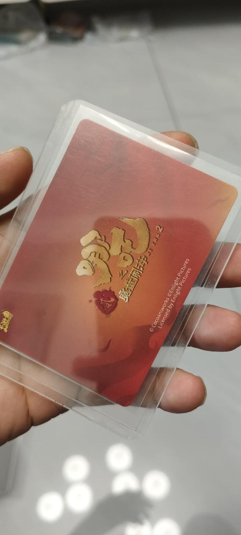 秋原瞳的小店第二十四期（持续收拍，祝大家国庆中秋快乐，好好睡它个自然醒） 卡游哪吒3弹斗天包隐藏lr哪吒