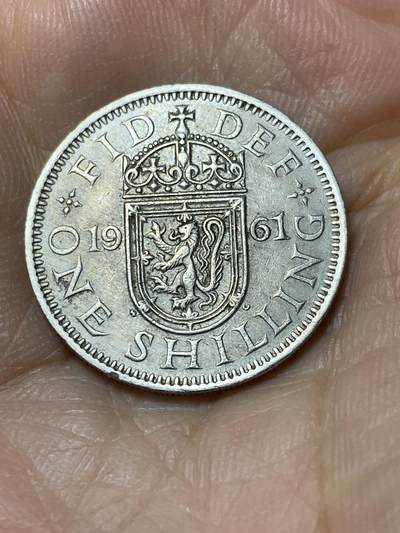 2025年第九十六场(总第一百二十二场）外国好品散币(免佣金) - 英国🇬🇧1961年1先令(伊丽莎白二世青年桂冠，苏格兰盾徽版，第二版)