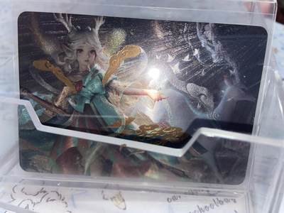 阳大大卡牌拍卖第73期（持续收拍品，周五晚上九点截拍，进群福利早知道） - 粗闪 王者荣耀 瑶 