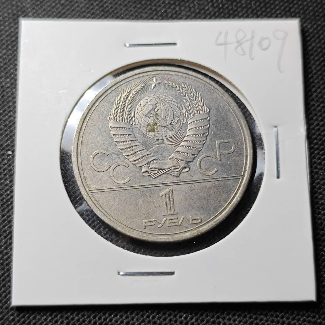 KK钱币收藏小铺 第348场 2月预留时间 周末发货