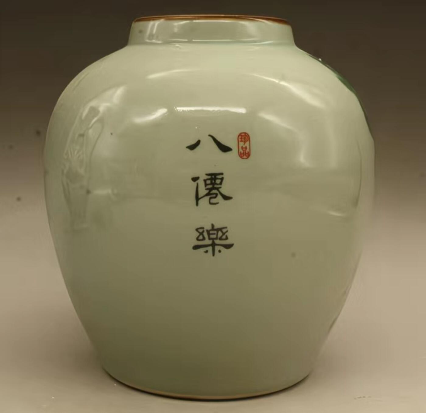 听雨轩  精品老旧瓷器限时专场