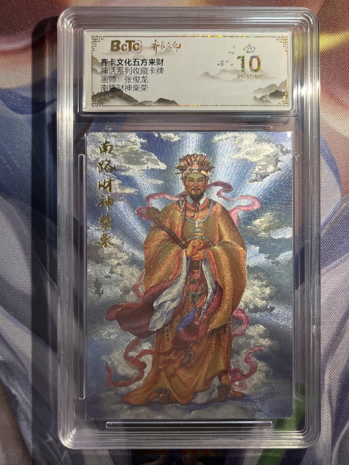 9月29日截拍（收拍品免费放盘）