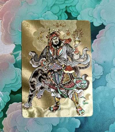 龙虎卡牌第五十六场 小浣熊 趣卡社五虎 百里亲签 万享盲盒（无佣金，满120包邮，周六晚上结拍，欢迎送拍） - 粗闪 燎原 贾志鹏  武财神-赵公明