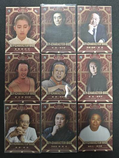 天玑星卡拍第125期《9.25周四截拍》持续收拍收评中 满赠卡需备注 - 影在 限编99 九张