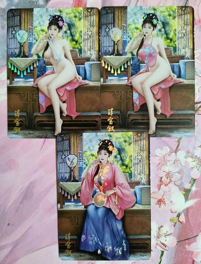 龙虎卡牌第五十六场 小浣熊 趣卡社五虎 百里亲签 万享盲盒（无佣金，满120包邮，周六晚上结拍，欢迎送拍） - 金彩3张 燎原红楼梦 薛宝钗3渐变