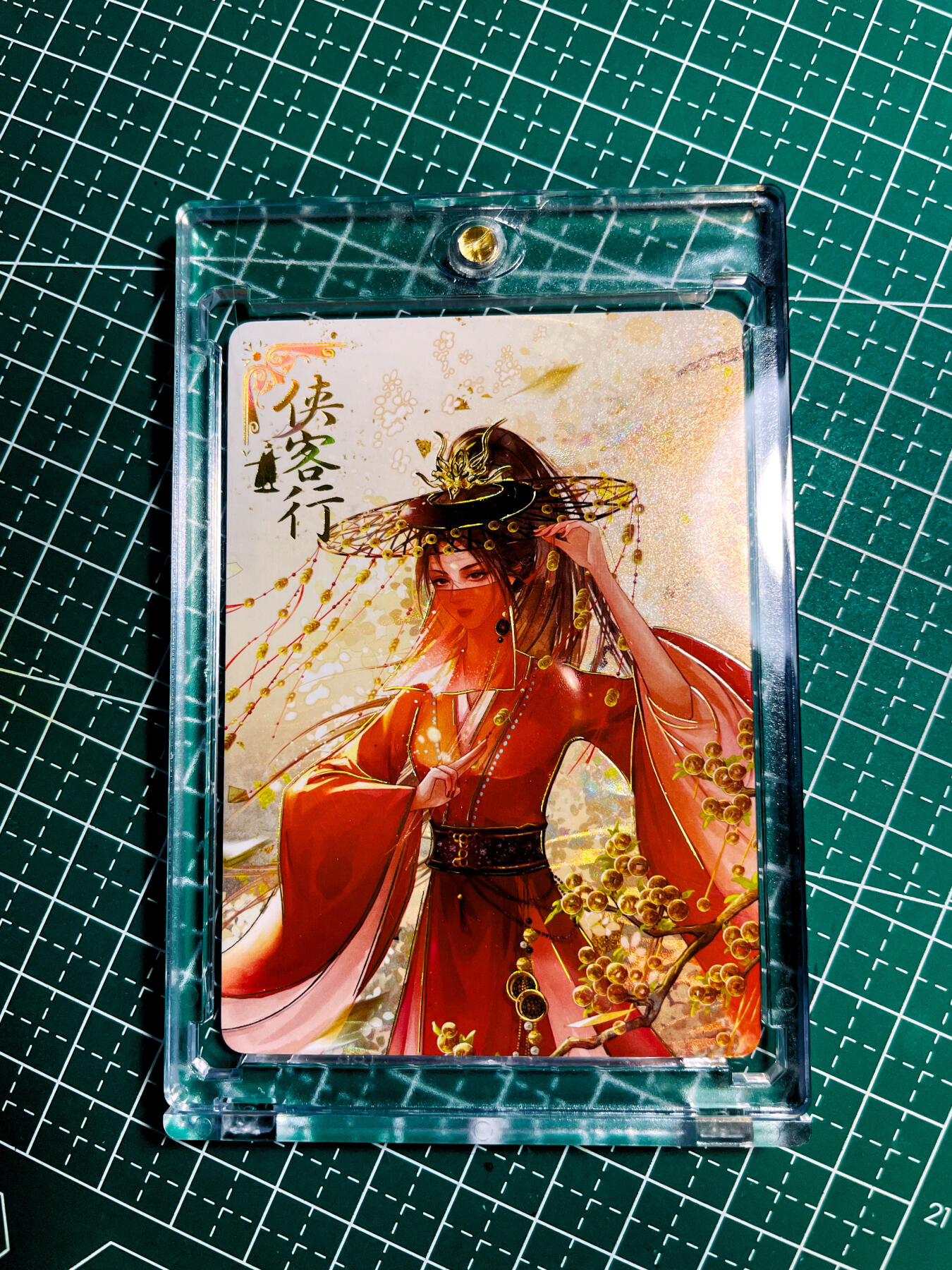 【关注参拍有赠卡】显眼宝33期  9.26日晚21:50结束 【带100pt卡砖】万物有灵 侠客行 一张 彩闪烫金复合工艺 63*88