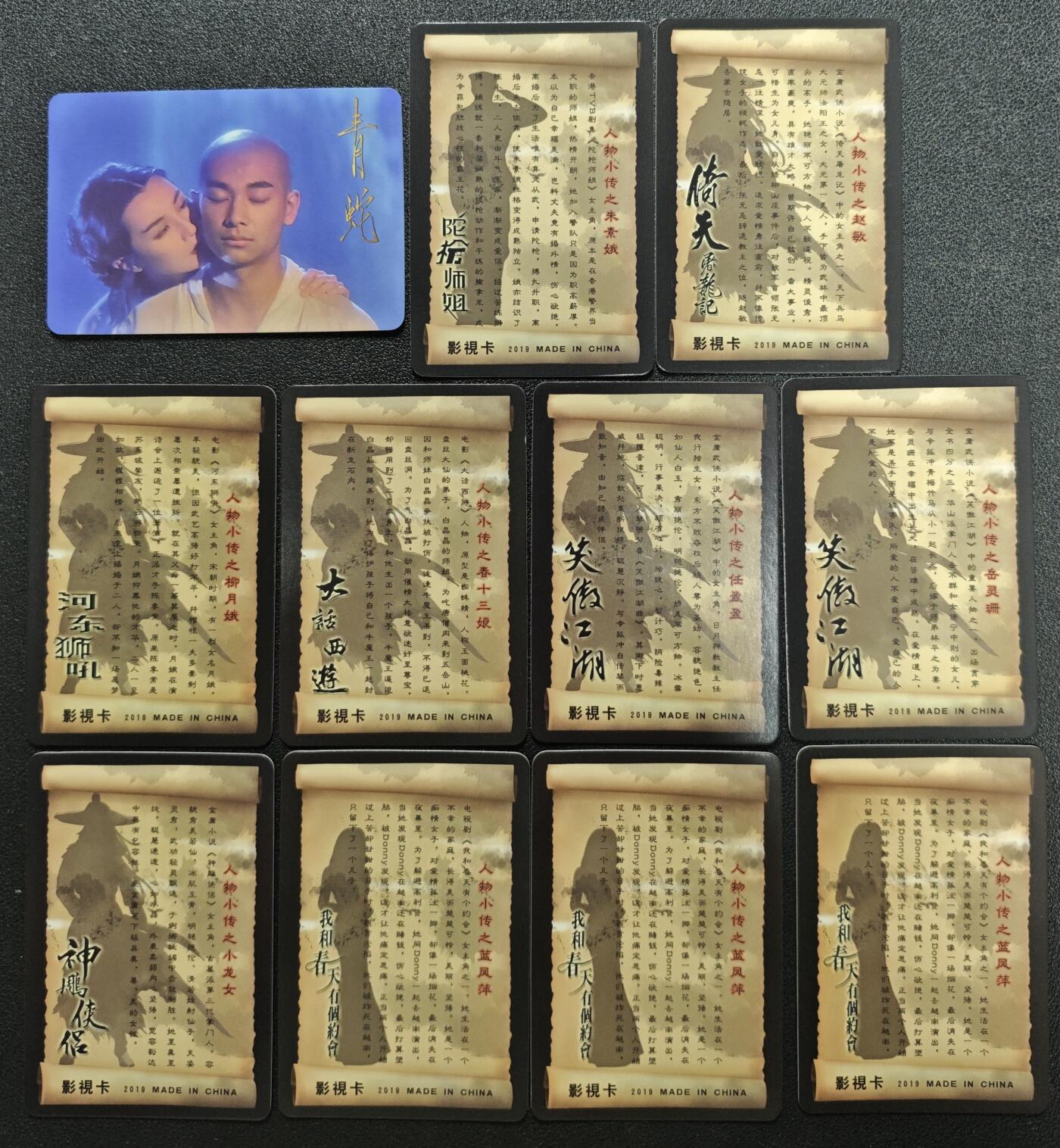 天玑星卡拍第125期《9.25周四截拍》持续收拍收评中 满赠卡需备注 影视卡 纱布闪 十一张