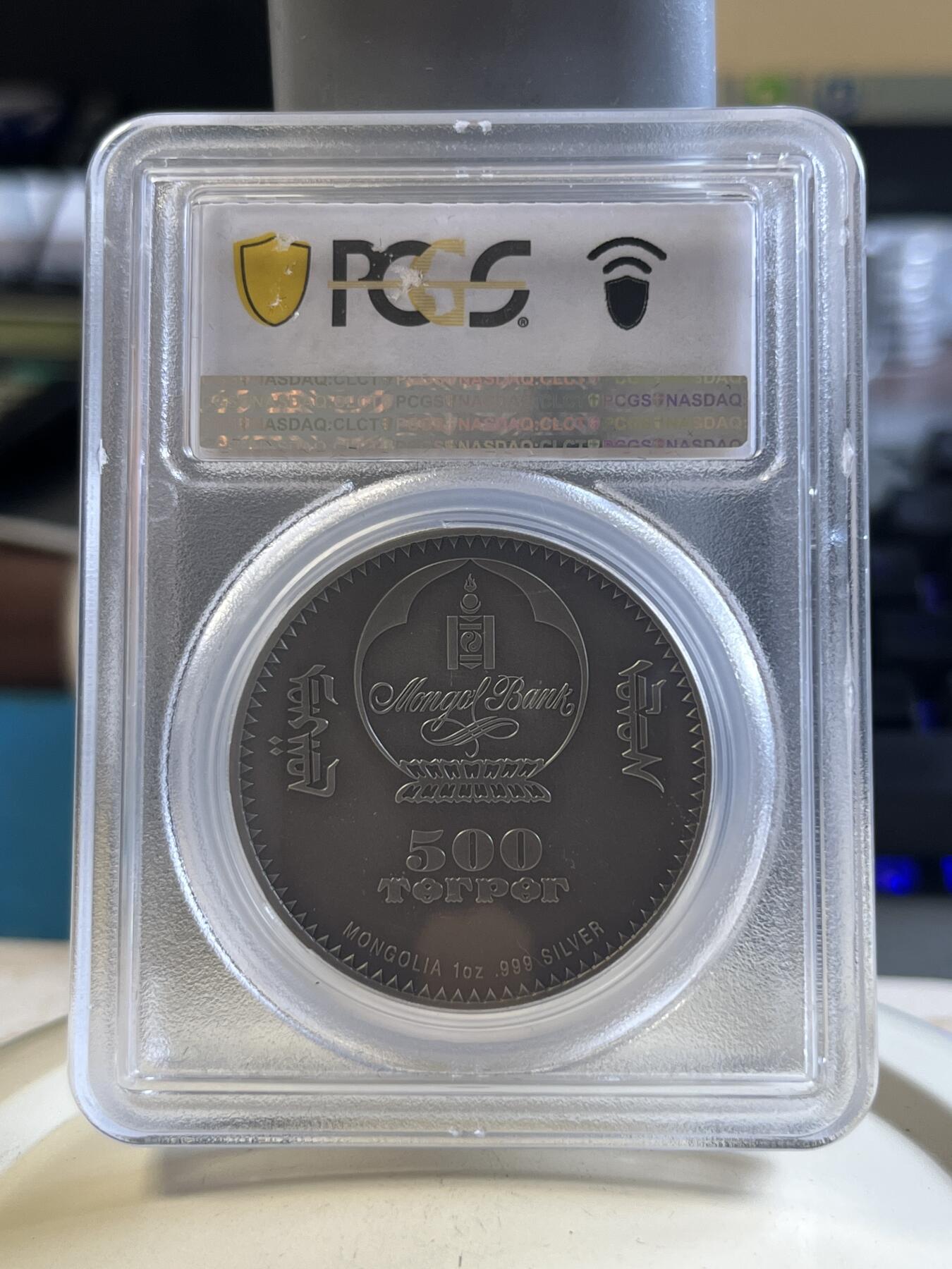 第176期拍卖【长期征集拍品】【欢度国庆中秋双节】 PCGS-MS70 蒙古2019年发行的野生动物保护系列-戈壁熊镶嵌水晶仿古银币-500图格里克（CIT高浮雕,克重1盎司，999纯银，38.61MM，限量2500枚，带盒证，2021年克劳斯最佳银币提名奖）