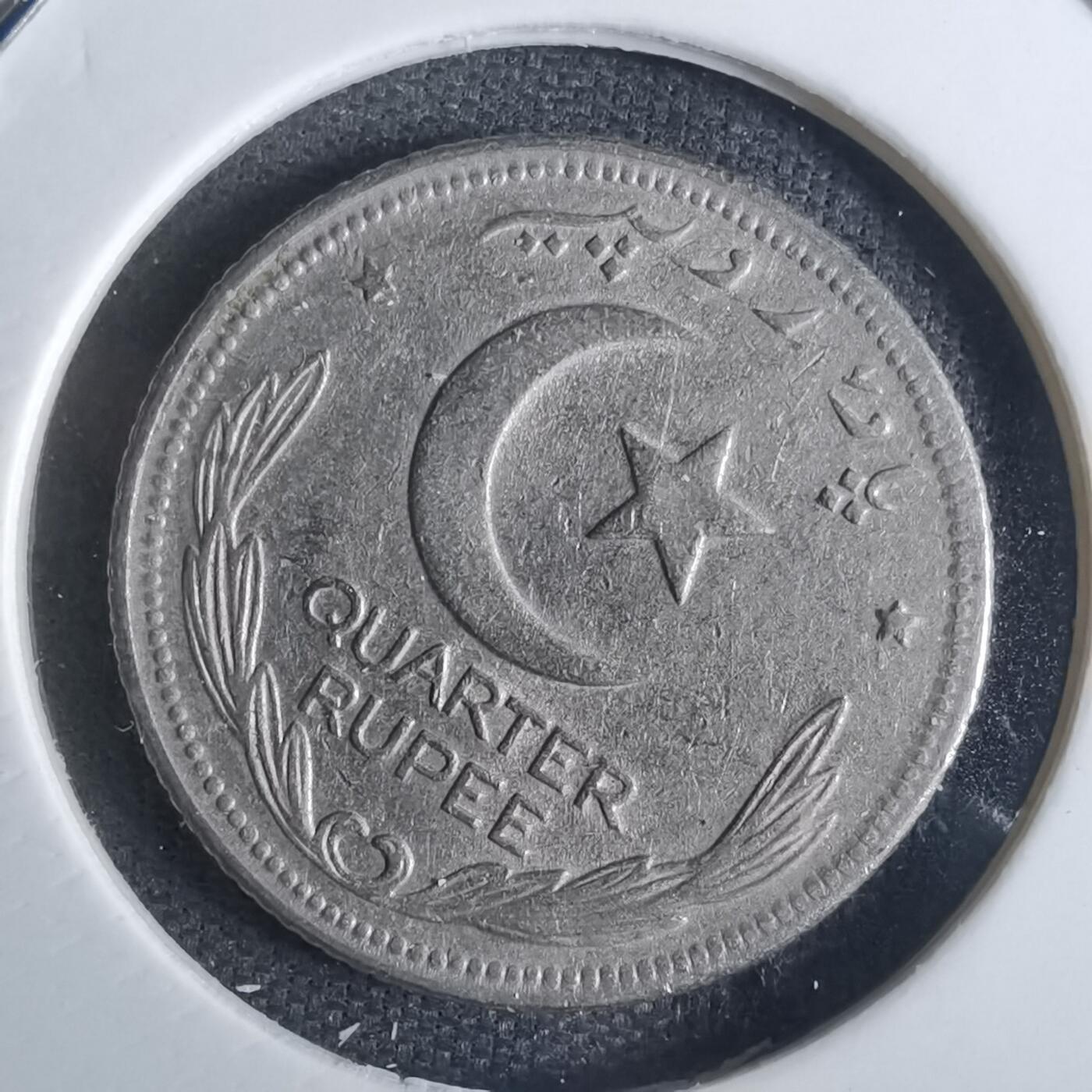 沼泽如烟--第849场 巴基斯坦1951年四分之一卢比