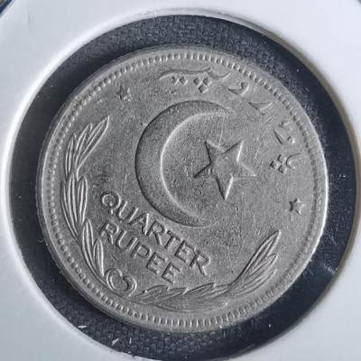 沼泽如烟--第849场 - 巴基斯坦1951年四分之一卢比