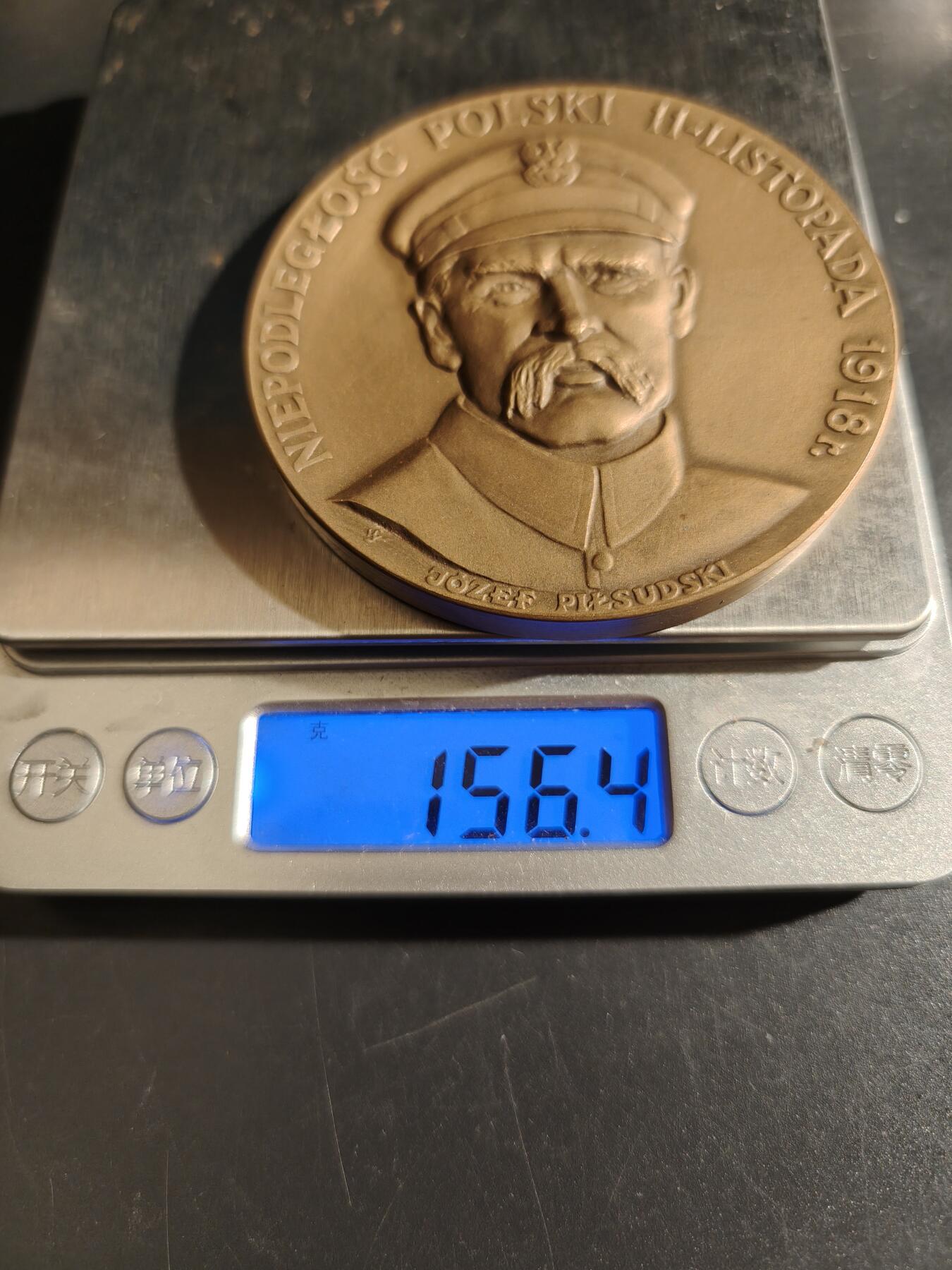 老王徽章第151期 约瑟夫·毕苏斯基领导波兰独立大铜章      直径69mm.   重量156.4g