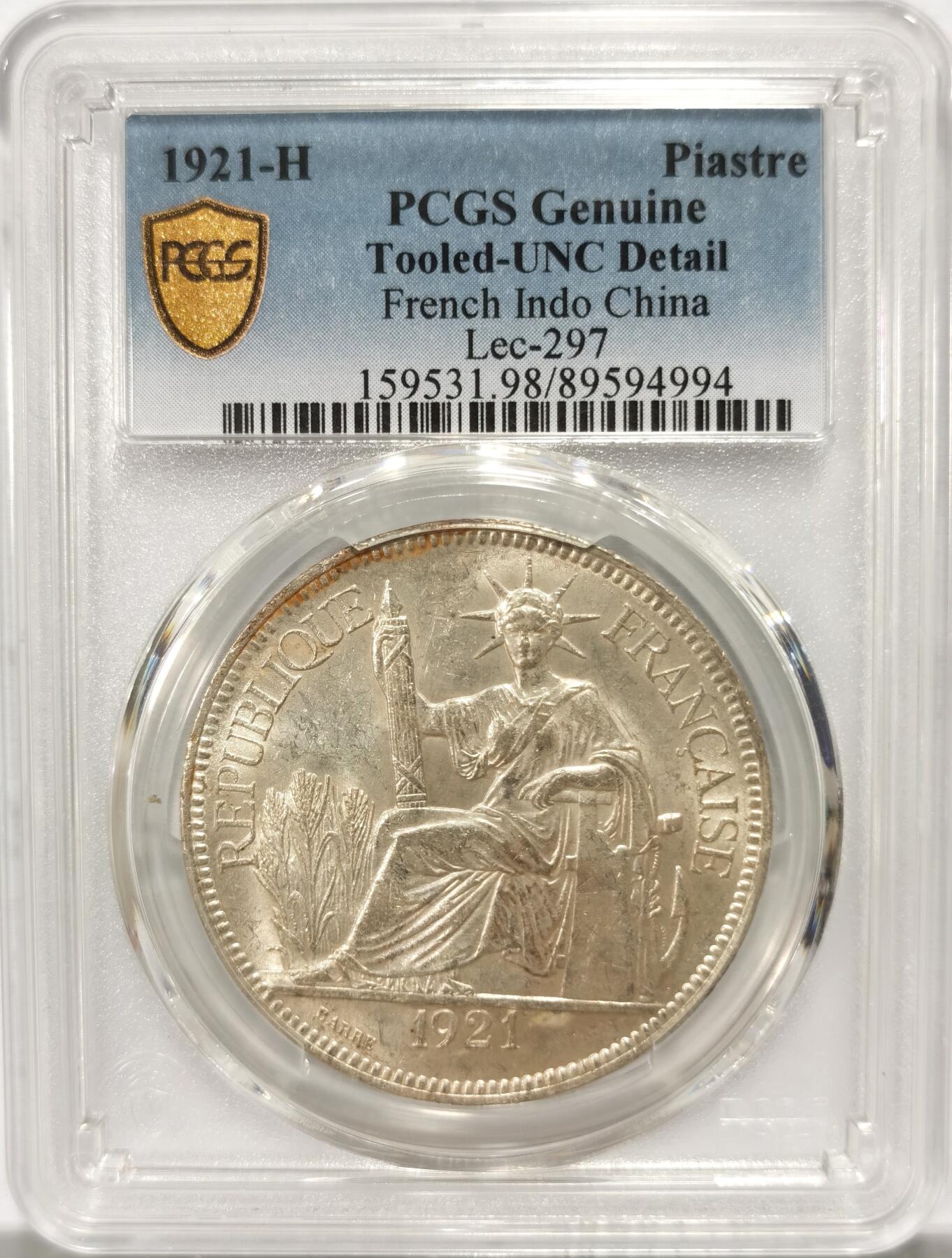博洋堂“良辰美钰”中秋国庆双节精品专场暨第141期（全场包邮） PCGS UNC 坐洋1921年H版，小特年，较少见的版别，全脸高鼻，五官完整，暴力转光