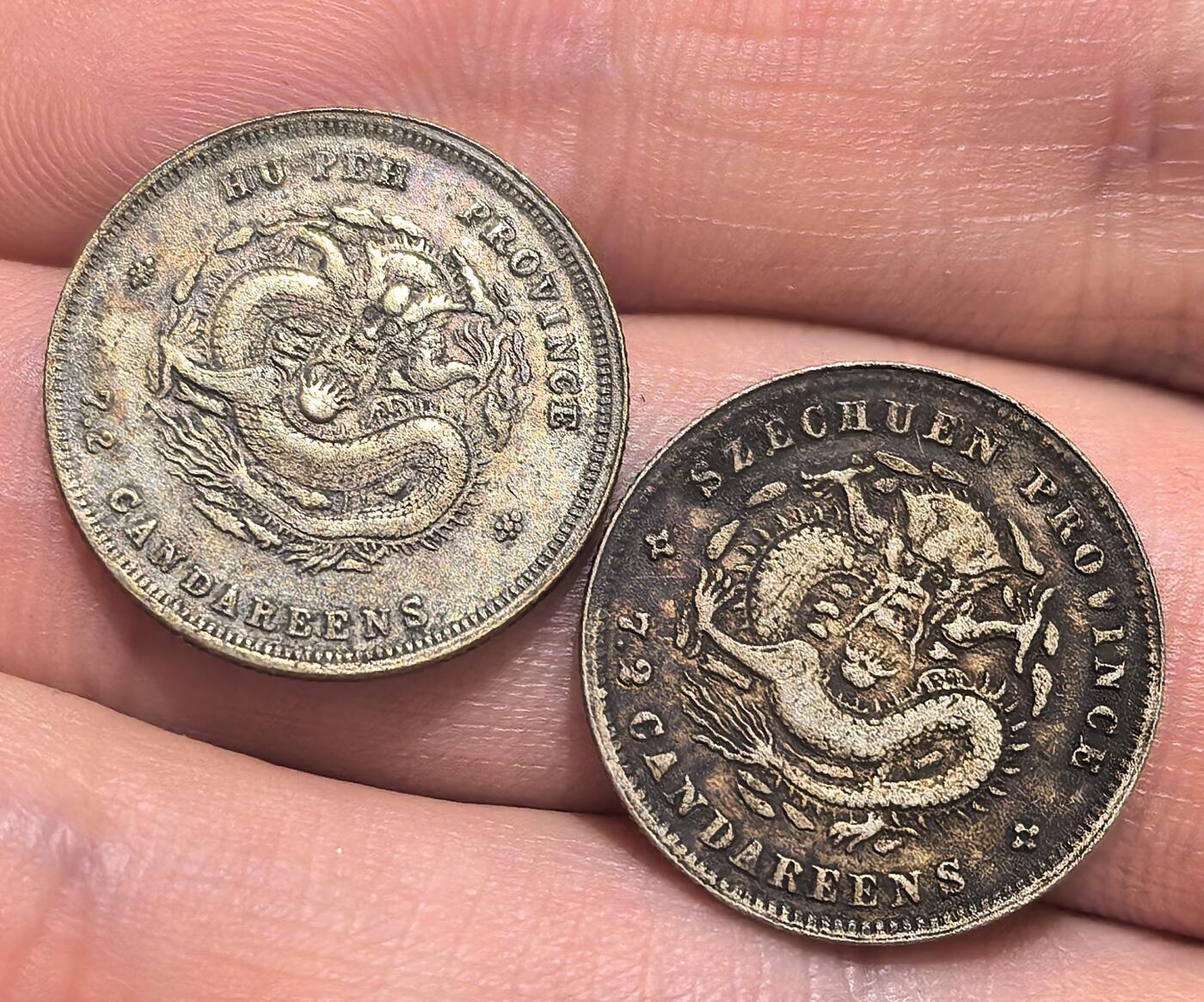 南宋泉阁俄币 外币 国币 专场第十七期 国庆中秋大拍 10.9发货【送拍无额外佣金】 21世纪后铸 现代铸造 小银毫两枚 500银左右