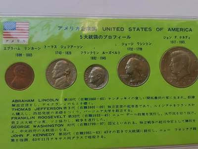 巨藏钱币首秀-古今中外钱币套装专场 美国硬币5枚套1-50分