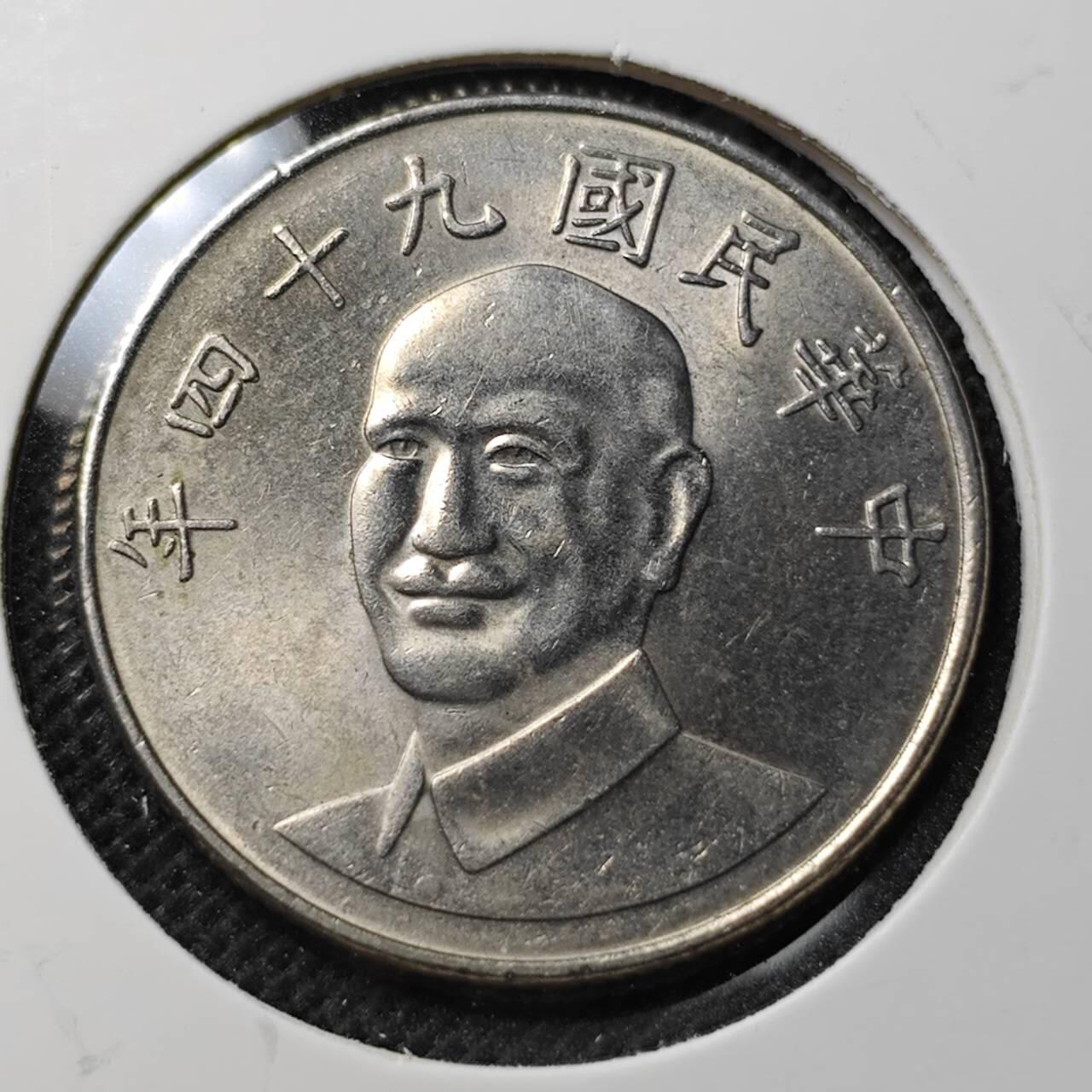 KK钱币收藏小铺 第348场 2月预留时间 周末发货