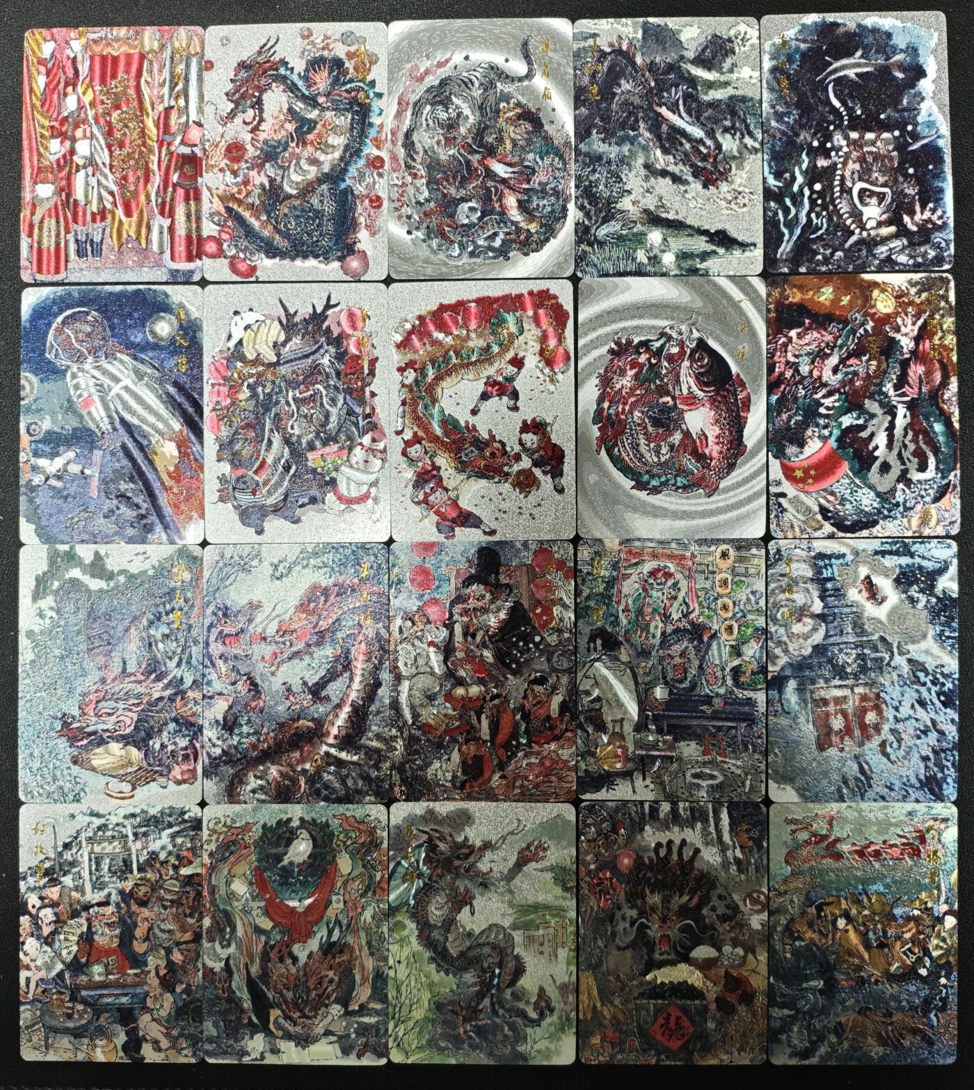 天玑星卡拍第125期《9.25周四截拍》持续收拍收评中 满赠卡需备注 戴敦邦艺术馆 神龙系列 粗闪 二十张