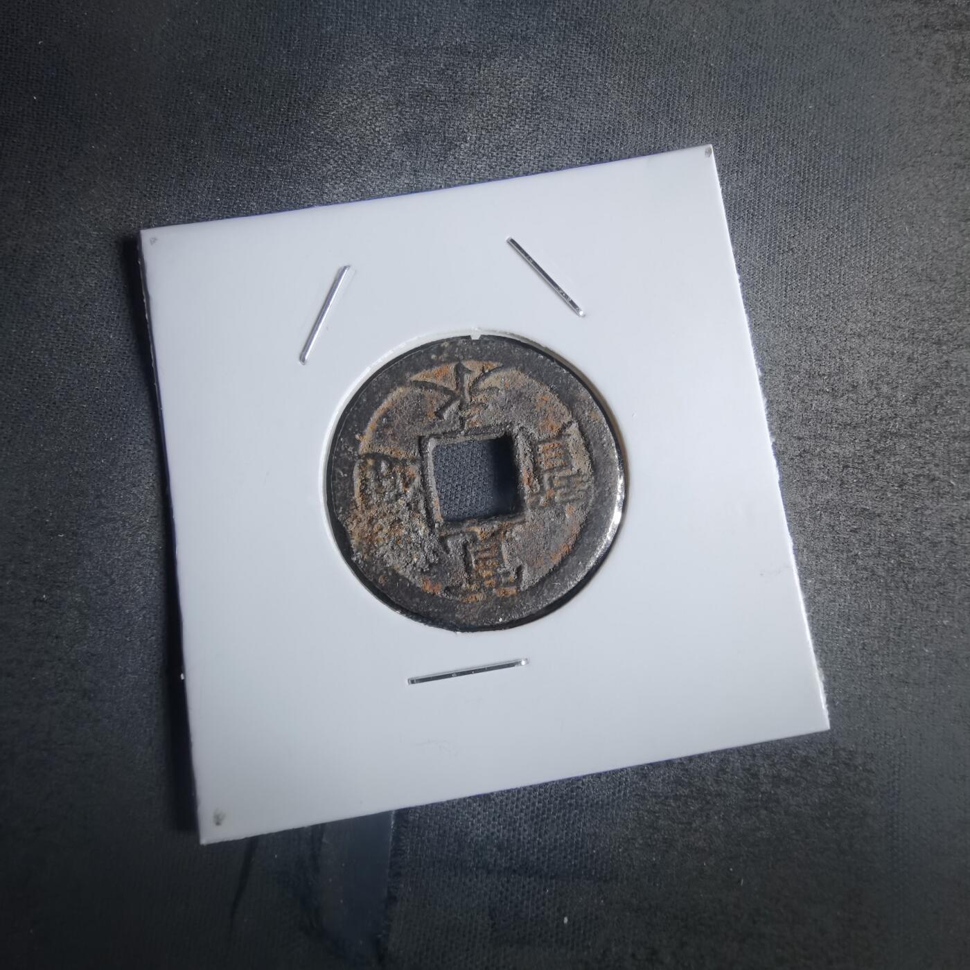沼泽如烟--第850场