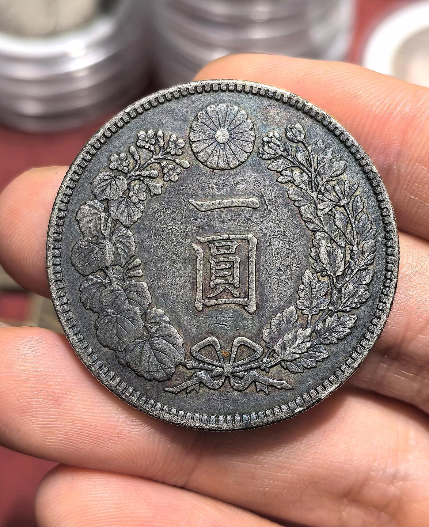 南宋泉阁俄币 外币 国币 专场第十七期 国庆中秋大拍 10.9发货【送拍无额外佣金】 日本 大正三年 龙一元大银币 黑包浆 通货好品