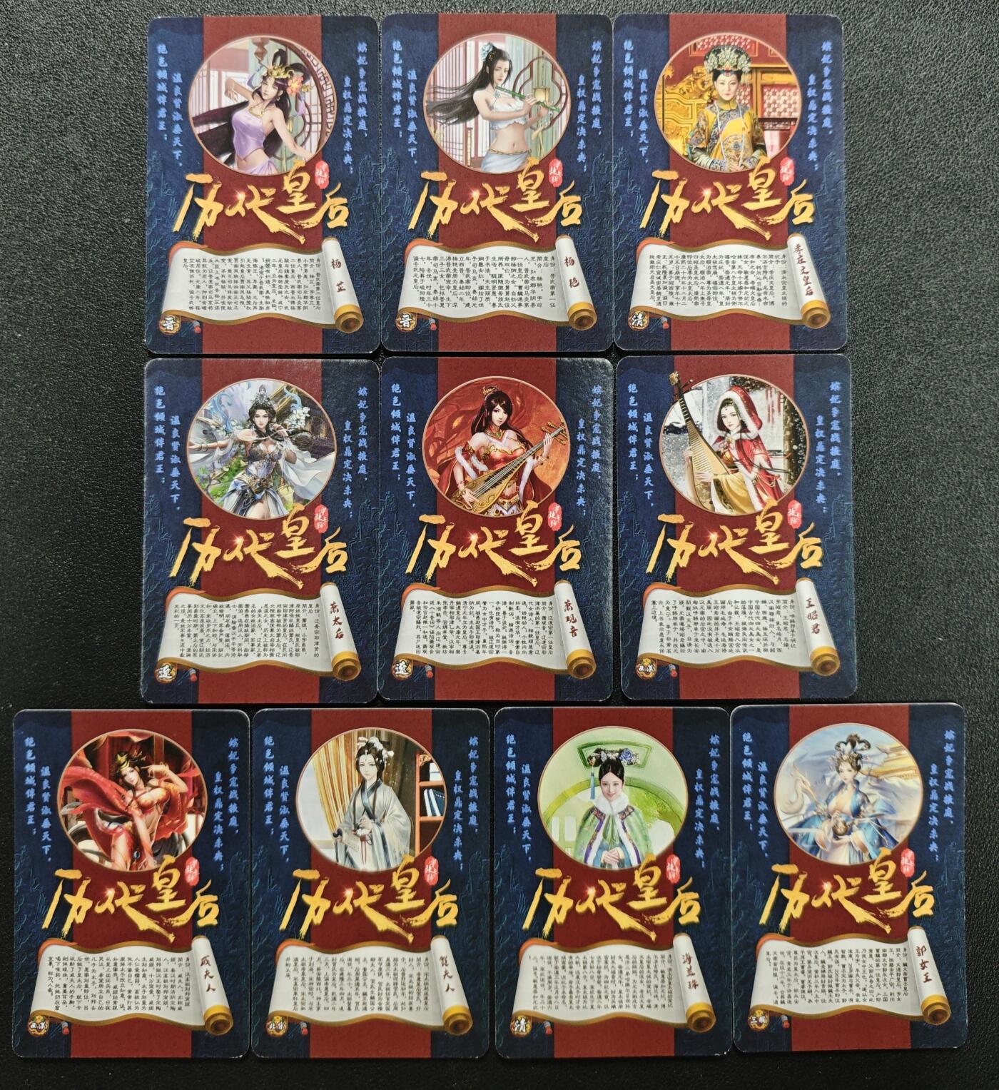 天玑星卡拍第125期《9.25周四截拍》持续收拍收评中 满赠卡需备注 宁缺卡牌 历代皇后 粗闪 十张
