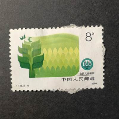 嘉禾收藏    【第329期】            无佣金、可寄存、满30元包邮 - 中国🇨🇳