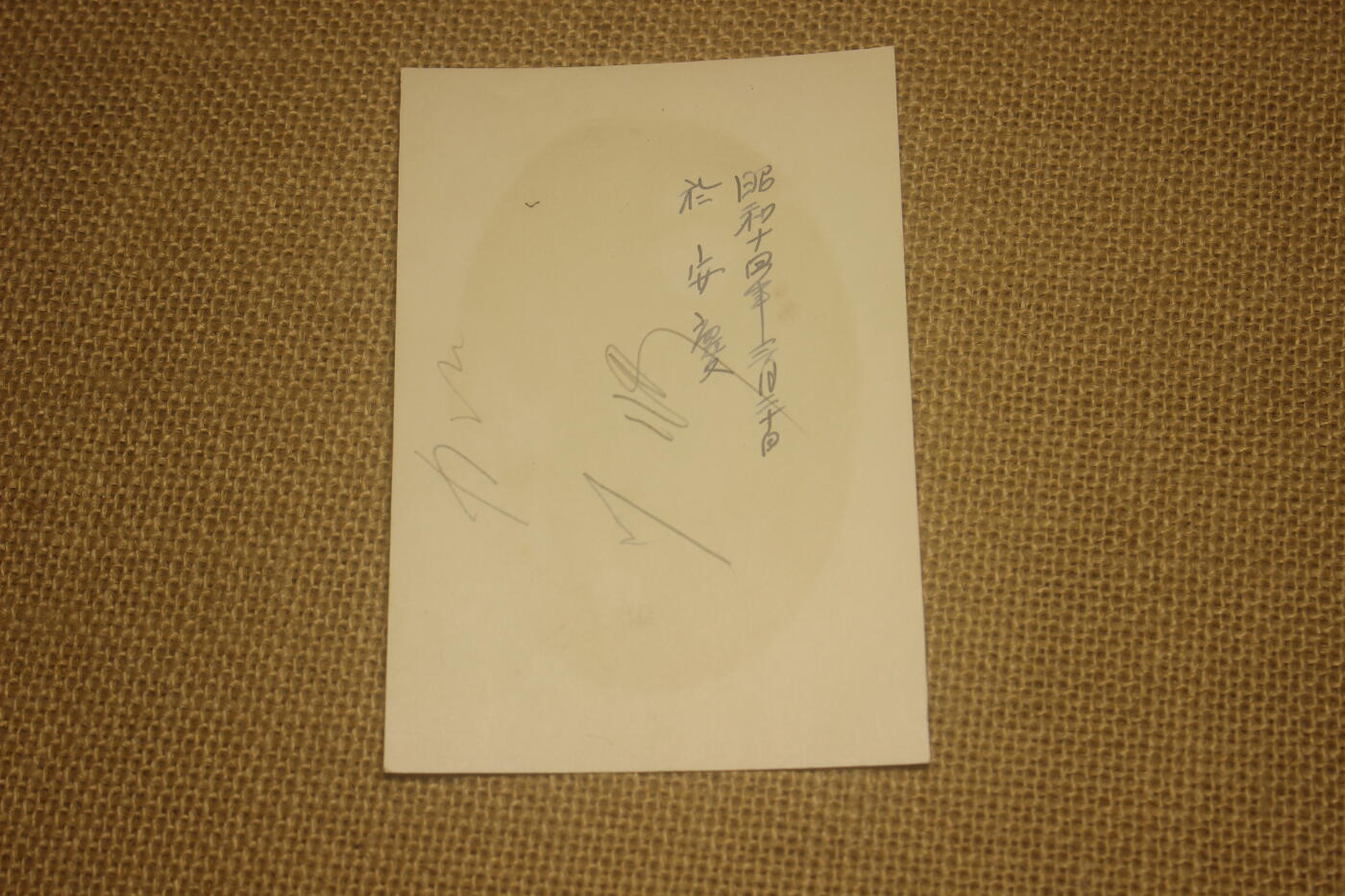 2025.9.28日系小玩具拍卖