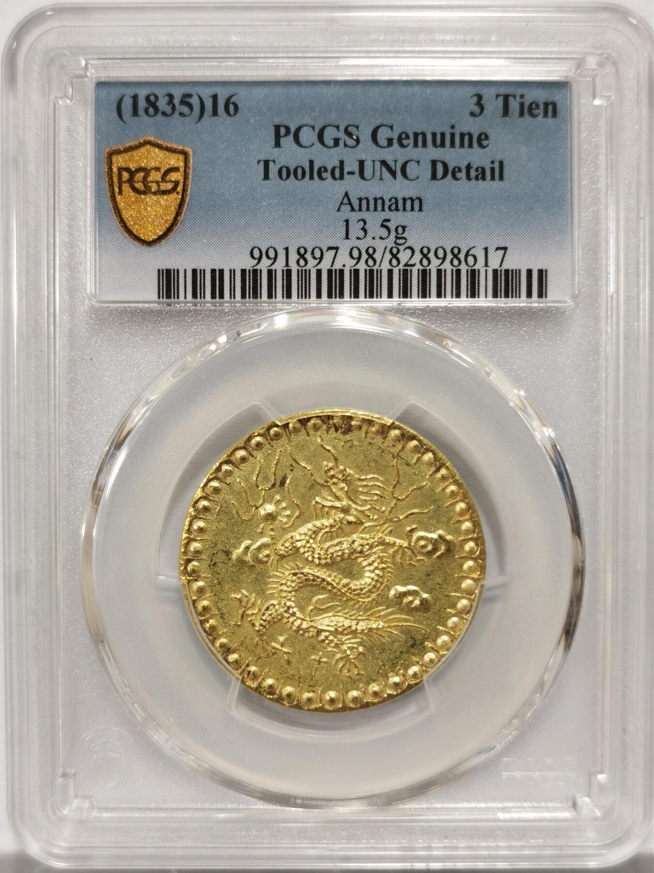 博洋堂“良辰美钰”中秋国庆双节精品专场暨第141期（全场包邮） PCGS UNC 安南1835年明命通宝3Tien金币，13.5g，极其罕见！同品种西班牙最新拍卖成交18000欧元不含佣金，国内首次出现，藏家不容错过！