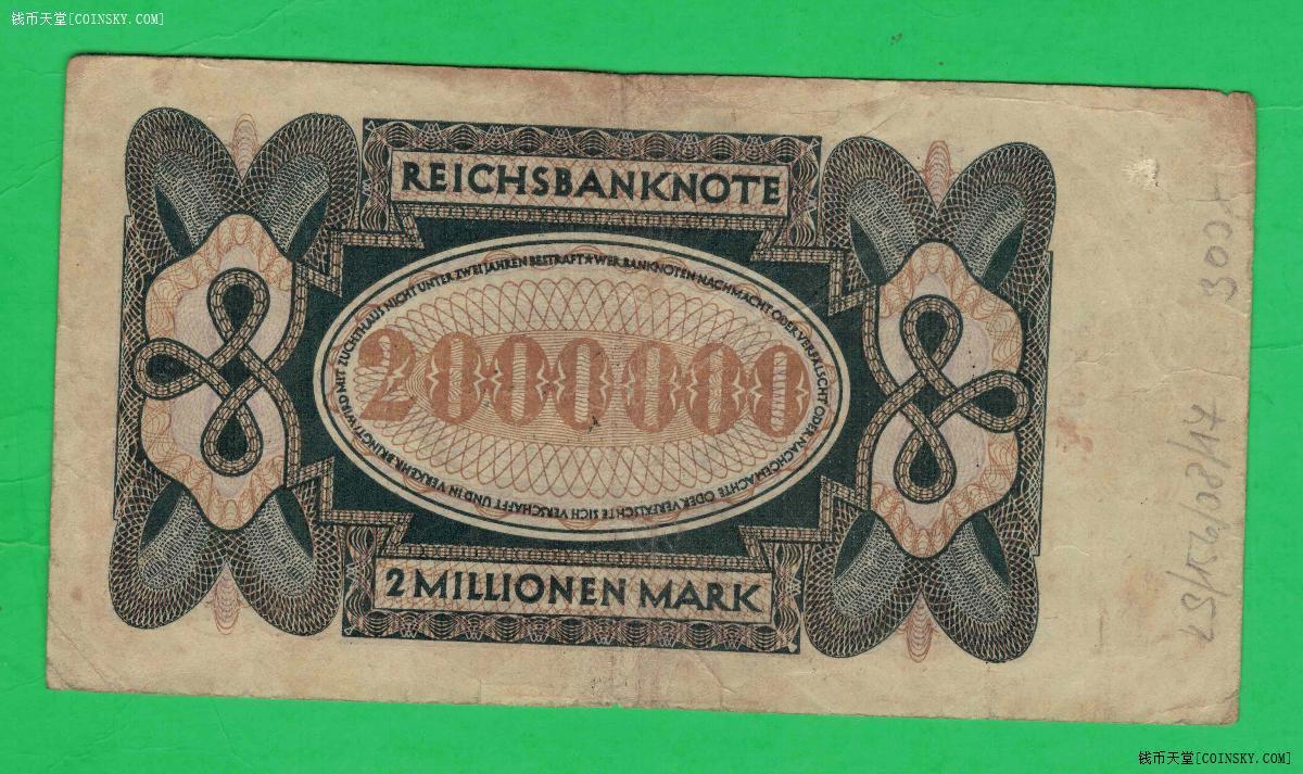 德国1923年200万(2000000)马克 P-89 实物图 八五品