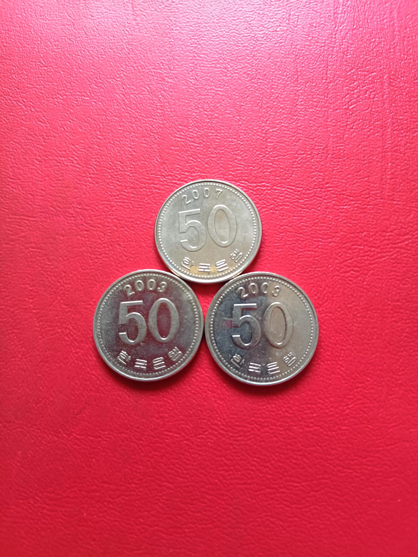 【云涧收藏】第六十五场 韩国50元3枚