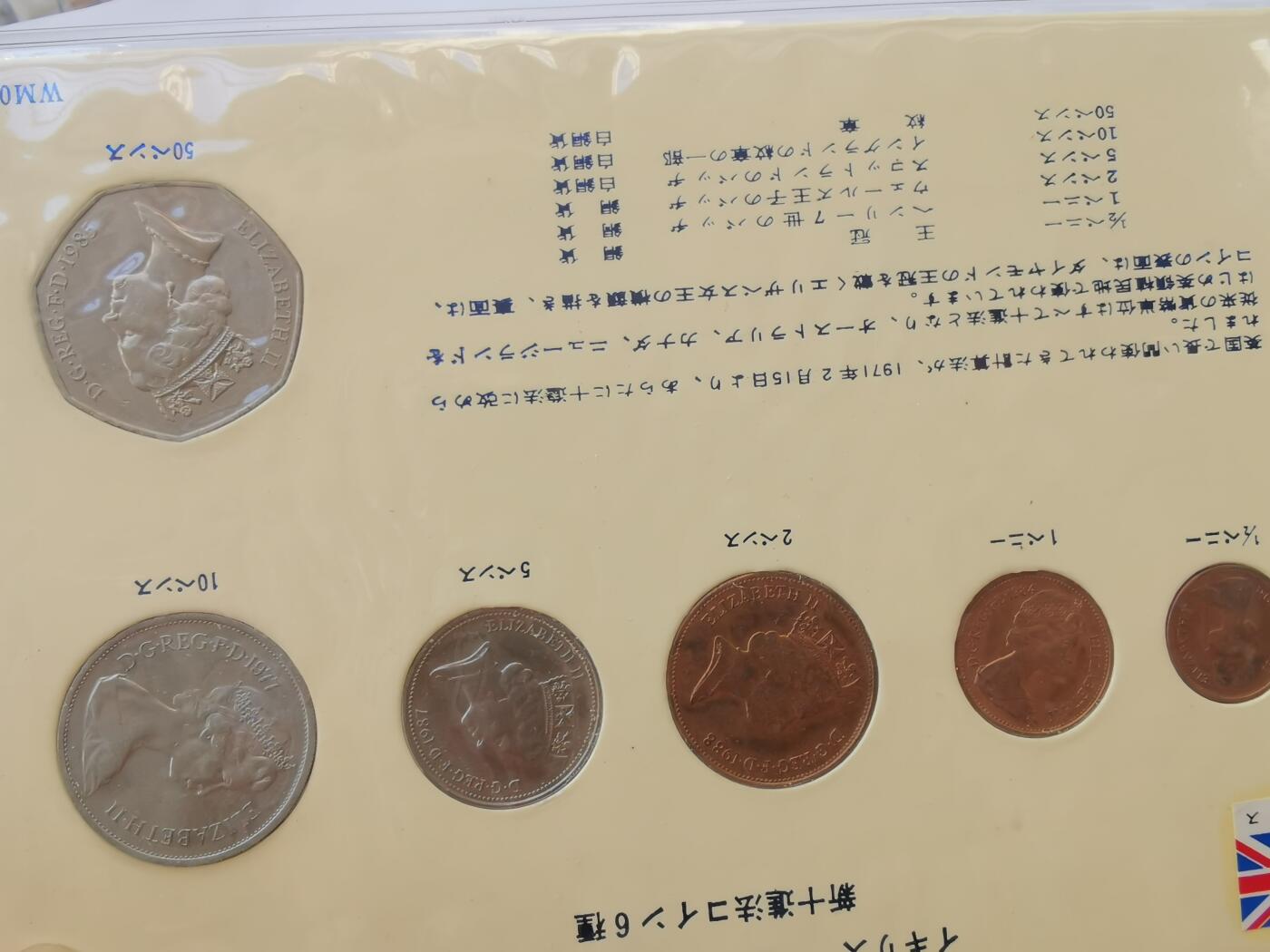 巨藏钱币首秀-古今中外钱币套装专场