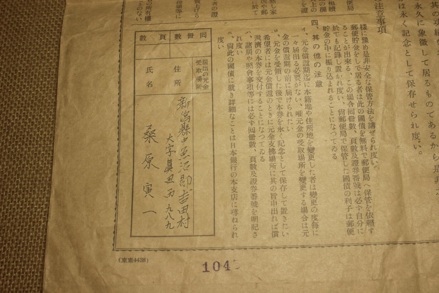 2025.9.28日系小玩具拍卖