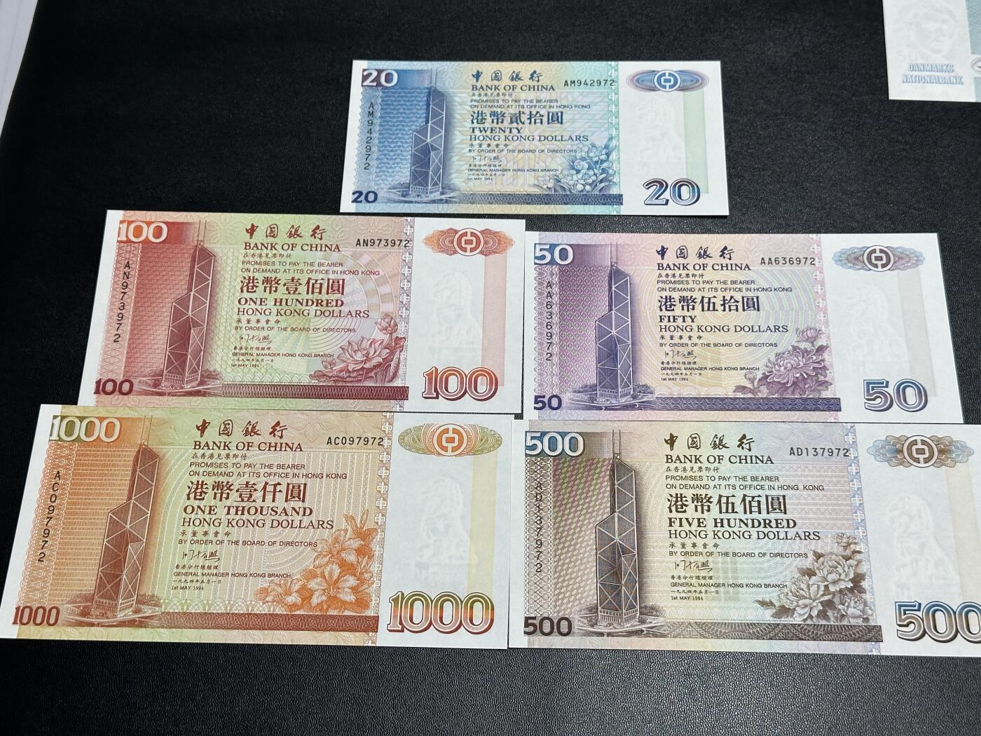 《外钞收藏家》第五百七十期（十一国庆场）（本平台长期征集拍品、欢迎藏友们联系合作）