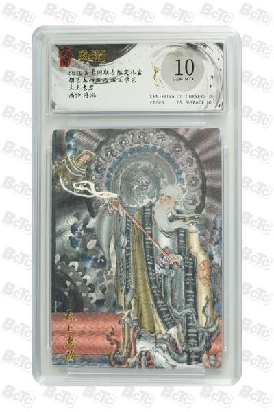 太上老君 GEM MT+ - 太上老君 GEM MT+
