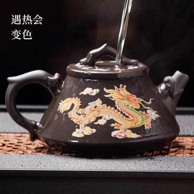  精品紫砂壶专场 - 遇热变色龙凤呈祥紫砂石瓢茶壶